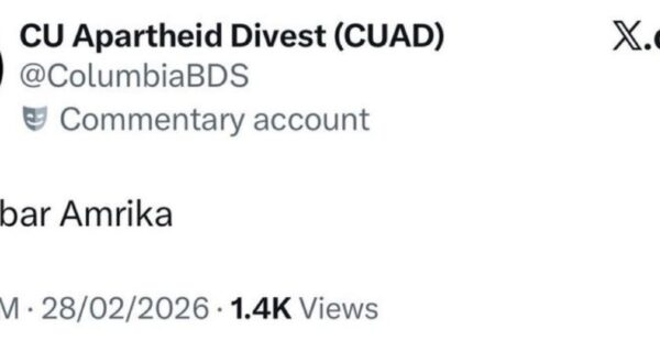 Columbia University campus building with students walking