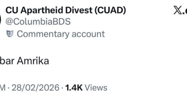 Columbia University campus building with students walking